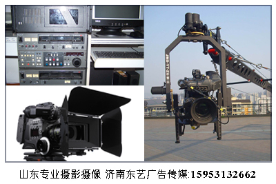 济南摄影摄像服务供应|济南摄影摄像服务价格_产品供应_顺企网