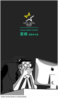 长沙视觉传媒文化 服务 商业广告摄影 人物摄影 淘宝摄影 产品静物摄影 食品菜品摄影