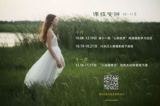 当你手握光影,照片会变怎样 profoto c1plus 真实体验