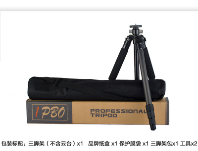 碳纤三脚架加工厂家维特利A-105T八层碳纤维单反相机三脚架高大重型摄影器材脚架
