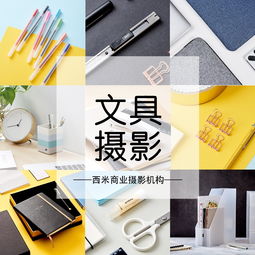图 北京拍摄 服装拍摄 产品拍摄 专业的网拍服务 北京摄影摄像