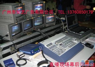 【广州公司年会录像 广州企业年会视频制作的图片】-白云 广园路易登网