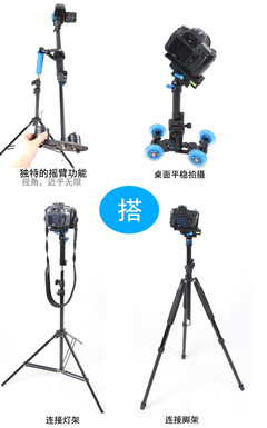 【宇儿斯坦尼康手持稳定器 多功能稳定器】价格,厂家,图片,其他数码产品及配件,广州市宇儿摄影器材-