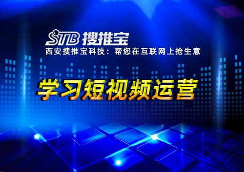 西安抖音短视频制作