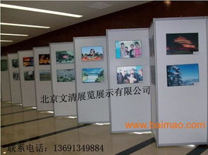 北京铝合金八棱柱展架租赁.pvc挂画书画展板租赁,北京铝合金八棱柱展架租赁.pvc挂画书画展板租赁生产厂家,北京铝合金八棱柱展架租赁.pvc挂画书画展板租赁价格