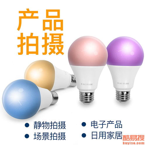 深圳酷易搜