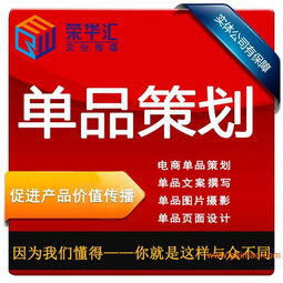 淘宝天猫商城电器罗湖产品拍摄 摄影服务,淘宝天猫商城电器罗湖产品拍摄 摄影服务生产厂家,淘宝天猫商城电器罗湖产品拍摄 摄影服务价格