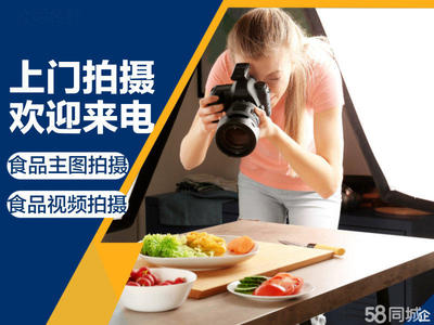 摄像录像