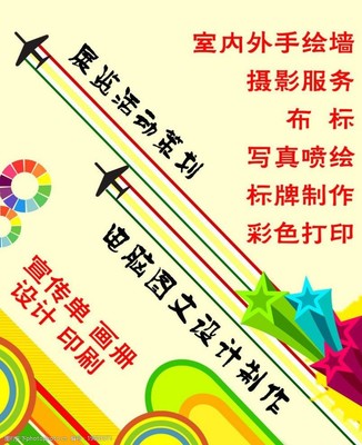 专业摄影服务 广告公司视觉素材的核心引擎